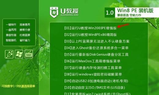 使用U盘安装Win10系统的详细步骤（新手必看！轻松学会使用U盘安装Win10系统）