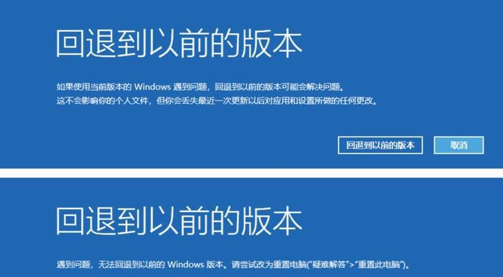 电脑Windows无法启动的解决方法（快速解决Windows启动问题，让电脑重新恢复正常工作）