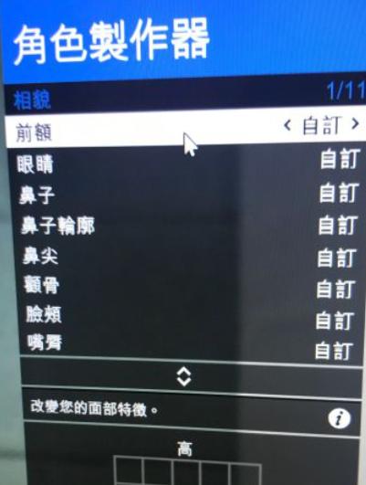 GTA5女角色捏脸数据大全（一键生成、定制多样，助你在GTA5中塑造个性女角色）