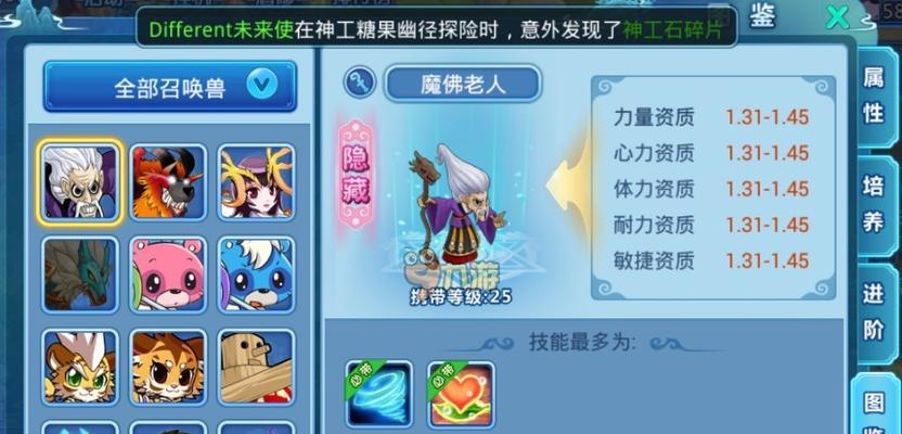 2023改版后召唤技能加点策略指南（掌握召唤技能加点的关键，提升战斗效率）