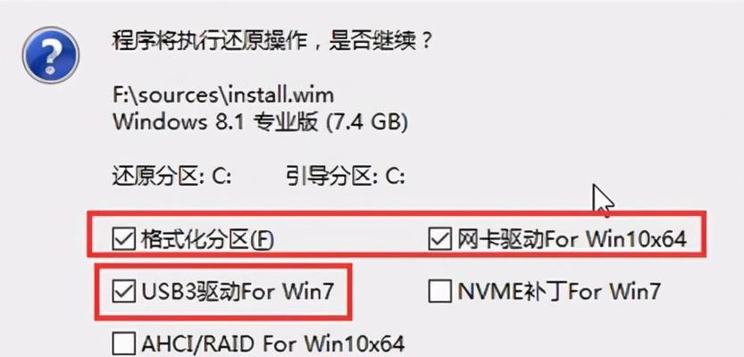 重装系统Win10的完整步骤及注意事项（以简明方式教你如何重装Win10系统，避免常见错误和失误）