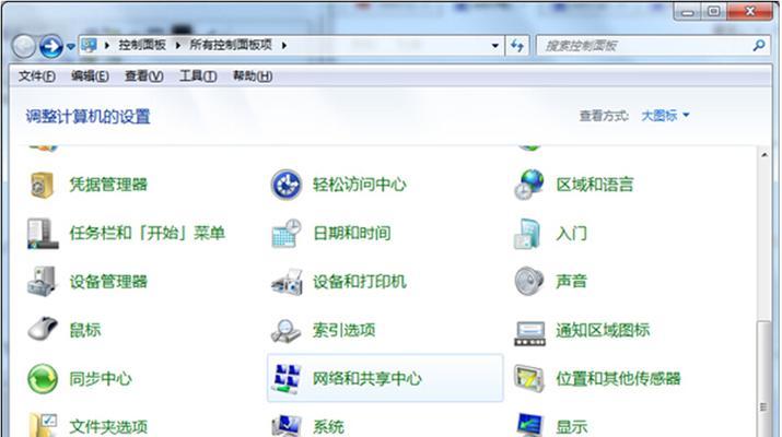 重装系统Win10的完整步骤及注意事项（以简明方式教你如何重装Win10系统，避免常见错误和失误）