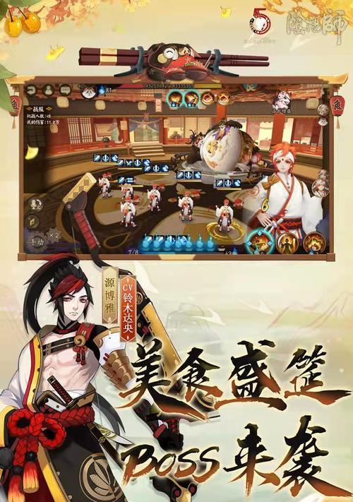 探索大型回合制手游排行榜的之作（揭秘回合制手游排行榜前十，精彩不容错过！）