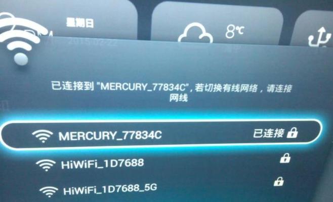 解决安卓手机无法上网的问题（排查和解决安卓手机连接WiFi但无法上网的常见原因及方法）