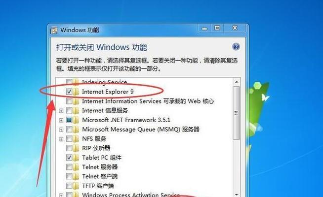 Win7网络适配器不见了的解决方法（恢复Win7网络适配器的步骤及技巧）