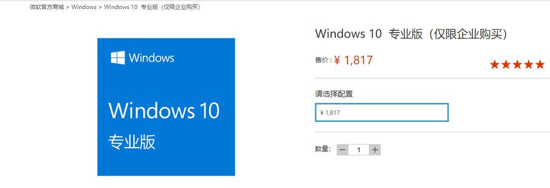 解决电脑无法开机的方法（重装系统来解决无法开机的问题）