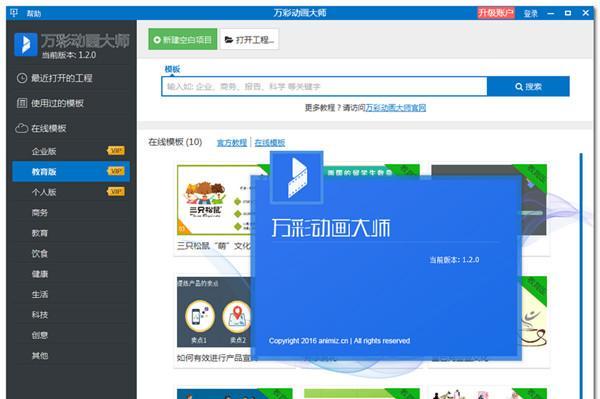 最新的Flash版本（探索新功能、提升性能、加强安全-Flash的未来在何方？）
