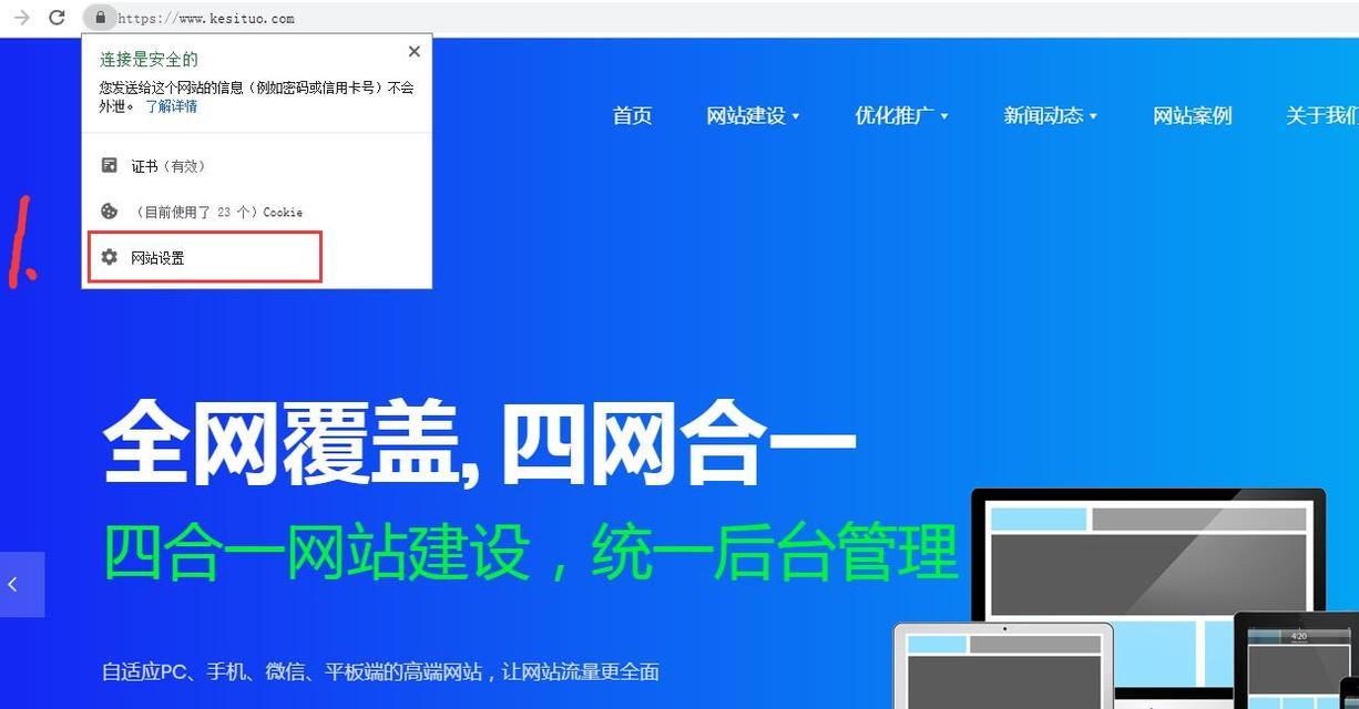 最新的Flash版本（探索新功能、提升性能、加强安全-Flash的未来在何方？）