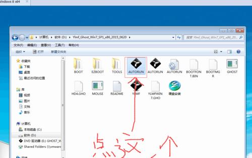 重装系统（系统重装、C盘分区、注意事项、重新安排磁盘空间）