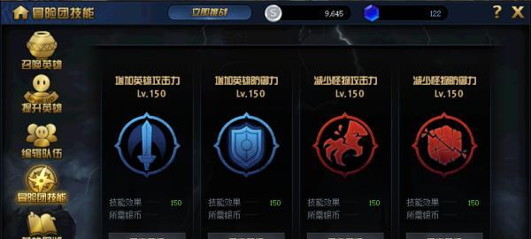 攻略DNF绝望之塔96层，征服最艰难的挑战！（DNF绝望之塔96层攻略技巧，向无尽的深渊挑战！）