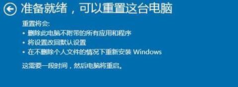 电脑一键恢复出厂设置（一键恢复功能的位置和使用方法详解）