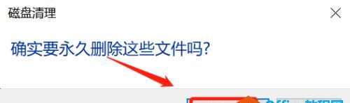 解决电脑C盘空间不足的垃圾清理方法（让你的电脑重新呼吸——垃圾清理全攻略）