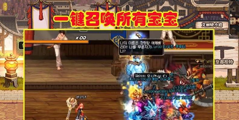 《掌握DNF二次觉醒任务技巧，成就强大角色》（深入解析DNF二次觉醒任务，助你提升实力）