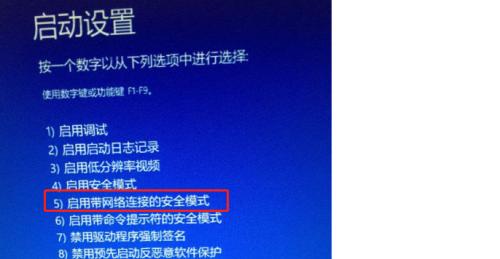 电脑突然蓝屏怎么解决（排除电脑蓝屏问题的有效方法）