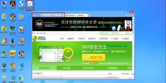 寻找IE修复软件（破解IE痛点，你需要这款软件）
