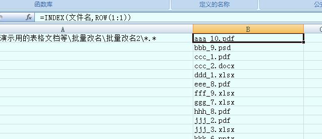 探索人工智能对社会的影响（AI在教育、医疗和就业领域的发展趋势）