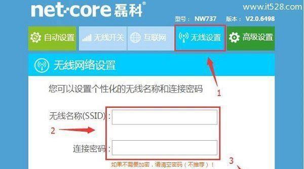 如何安装和设置路由器密码（简单步骤让您的网络更安全）