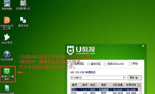 Win10U盘重装系统教程（详解Win10U盘重装系统的步骤及注意事项）