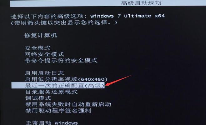 如何将苹果电脑开机界面改为主题（个性化定制你的苹果电脑开机界面）