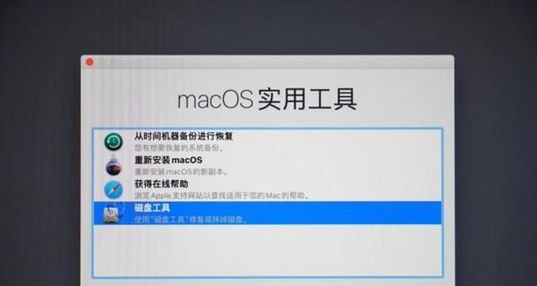 如何将苹果电脑开机界面改为主题（个性化定制你的苹果电脑开机界面）