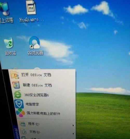 Win7激活方法大揭秘！（教你轻松实现Win7激活，告别盗版困扰）