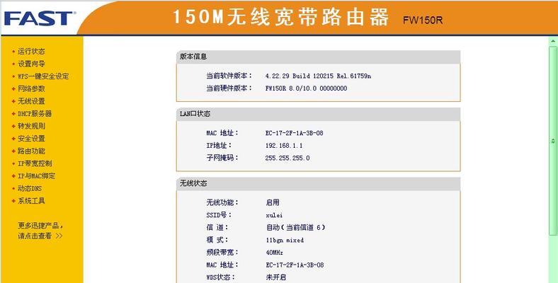 如何使用猫连接路由器并进行设置（简单步骤教你如何用猫连接路由器并进行设置）