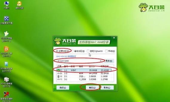 手机直接给电脑装系统教程（实现便捷快速的电脑系统安装）