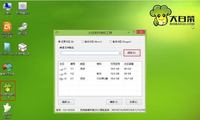 手机直接给电脑装系统教程（实现便捷快速的电脑系统安装）