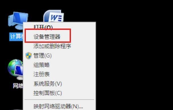使用安全模式修复电脑的方法（解决电脑问题的有效途径，安全模式的运用技巧）