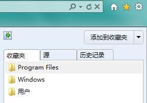 如何以Win7删除C盘无用文件夹（简单的清理计算机垃圾，释放硬盘空间）