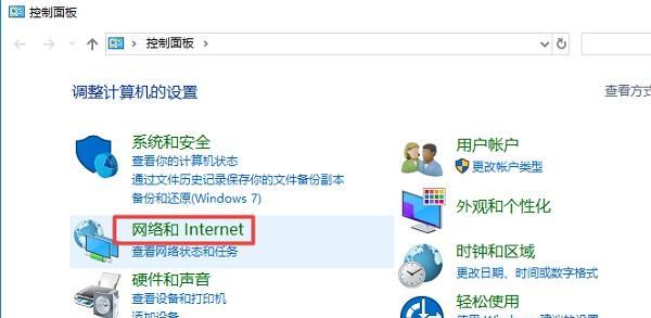 电脑无法打开网页的解决方法（排查故障原因，恢复网络连接）