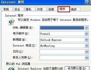 电脑无法打开网页的解决方法（排查故障原因，恢复网络连接）