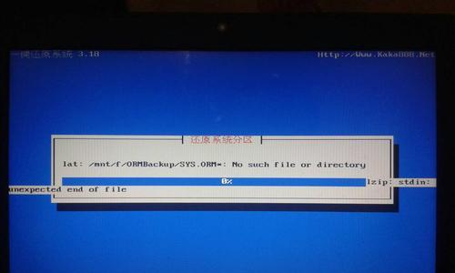 一键还原电脑的简便操作方法（Win7系统下如何通过一键还原功能恢复电脑至出厂设置）