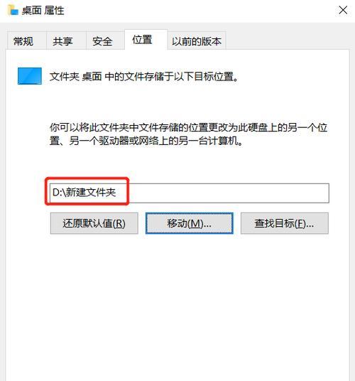如何合理分区D盘给C盘（优化电脑存储空间，提升系统性能）