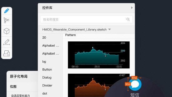 鸿蒙系统PC版安装教程（详细步骤及注意事项）