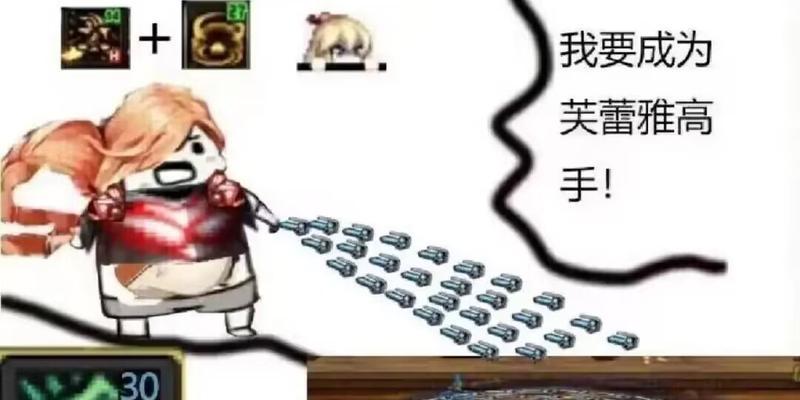 《最新DNF女弹药加点攻略》（绝世枪神如何规划属性加点，成为最强火力输出者）