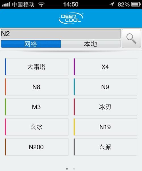 探寻电视app软件（用一款好用的电视app软件，尽享精彩影视世界）