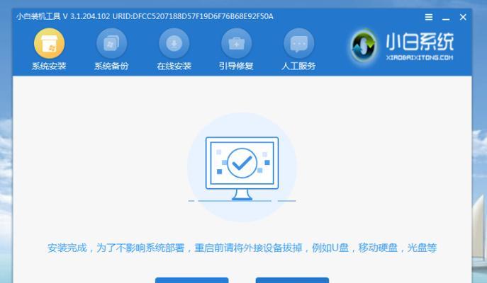 使用U盘驱动安装系统的步骤详解（简单易懂的U盘安装系统教程及注意事项）