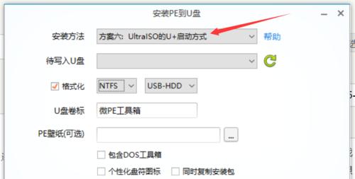 使用U盘驱动安装系统的步骤详解（简单易懂的U盘安装系统教程及注意事项）