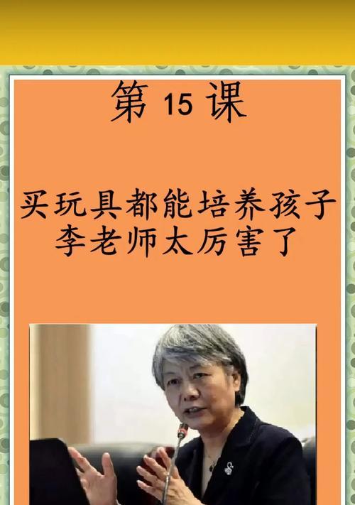 分享教育孩子的方法和经验（打造幸福家庭，塑造未来精英）