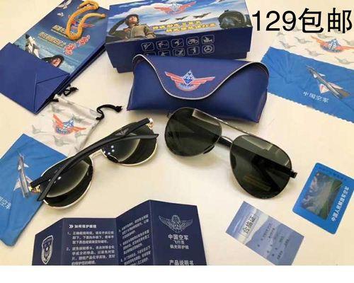 中国空军飞行员专用眼镜（高科技装备助力中国空军飞行员在蔚蓝天空中保持清晰视野）