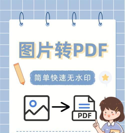 三个简便方法教你给图片加水印（轻松保护你的图片作品不被盗用）