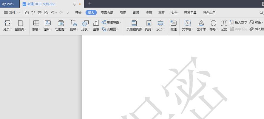 三个简便方法教你给图片加水印（轻松保护你的图片作品不被盗用）