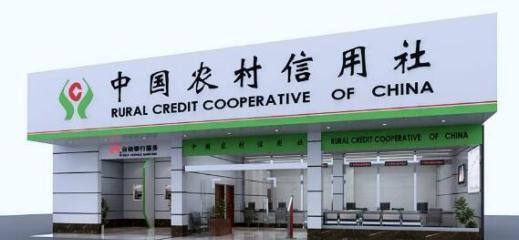 信用社贷款10万，申请条件一览（信用评估、收入证明、个人资料等详细要求汇总）