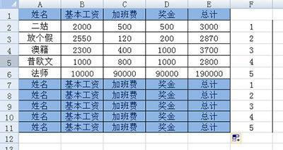 Excel工资条制作方法（简单易学的Excel工资条制作步骤及技巧）