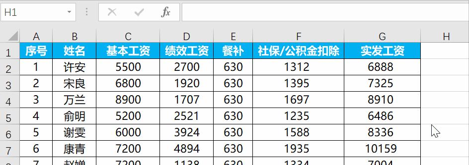 Excel工资条制作方法（简单易学的Excel工资条制作步骤及技巧）