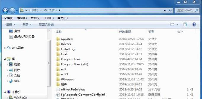 揭秘隐藏文件夹（如何找到并管理隐藏文件夹，保护个人隐私和保密信息）