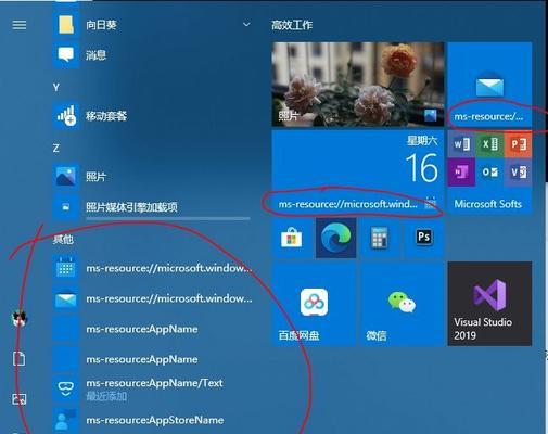 免费升级正版Win10系统的详细教程（轻松获取正版Win10系统升级的方法）