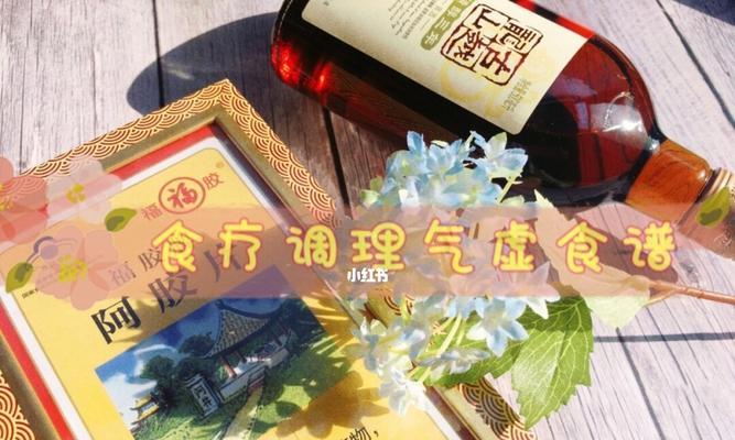 消化功能差调理方法（改善消化功能的有效方法与注意事项）