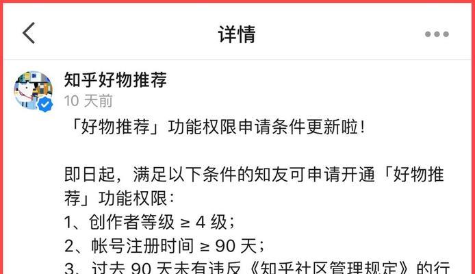 挣钱最稳的网上副业推荐（快速掌握网上赚钱的方法，稳定增加收入）